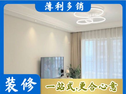 延边专业装修客厅