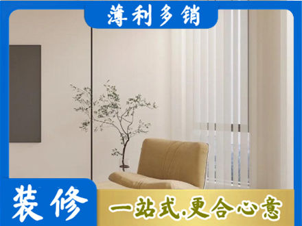 延边窗帘定制