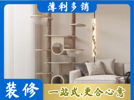延边专业定制窗帘
