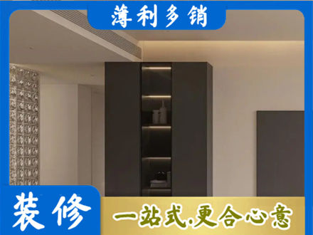 延边柜子定制