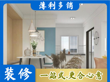 延边专业餐厅装修