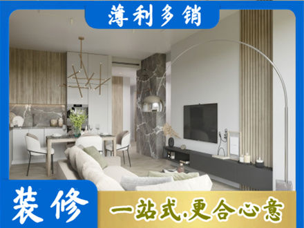 延边专业客厅地板装修