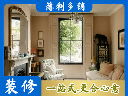 延边专业客厅整装