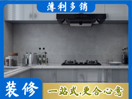延边专业厨房装修