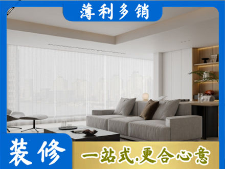 延边大客厅装修