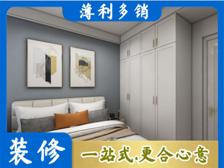 延边主卧装修