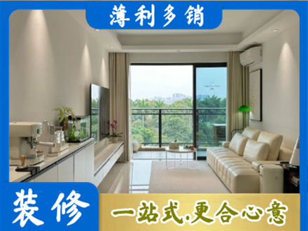 延边现代装修