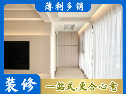 延边现代轻奢装修