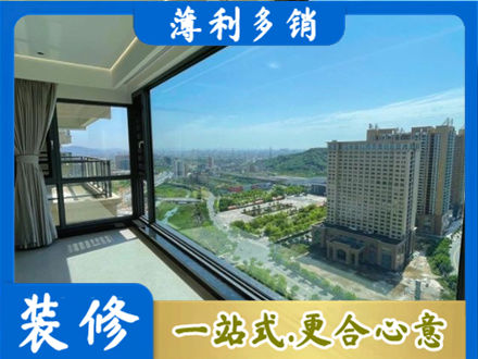 延边阳台封窗价格