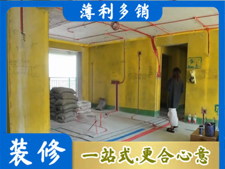 延边专业全屋水电改造