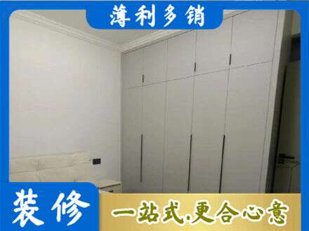 延边专业定制衣柜