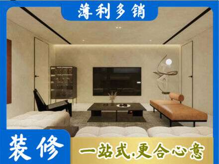 延边全屋刷漆
