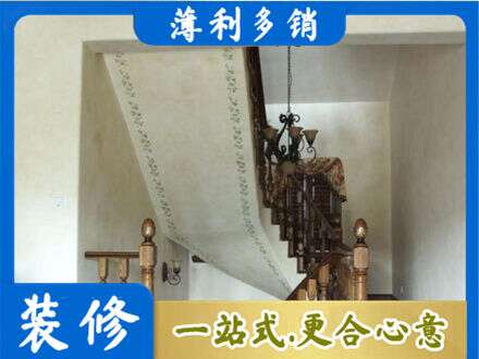 延边房屋刷漆
