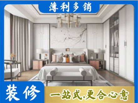 延边卧室装修案例