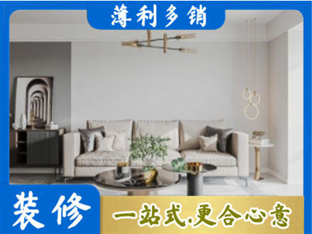延边客厅装修案例