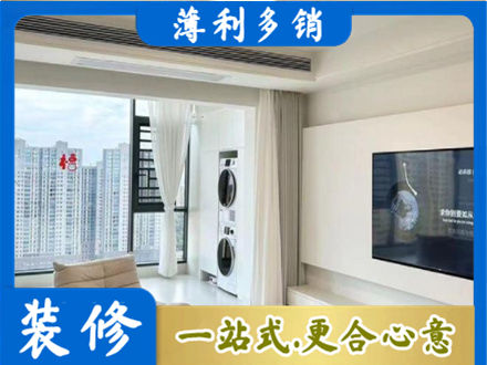 延边专业装修公司地址在哪